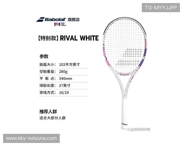 别乱买伤关节！2026值得入手的网球拍品牌是哪一个？同城实测全解析